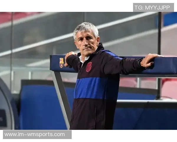 塞蒂恩揭秘击败巴萨的关键策略：控制球权是胜利的关键所在